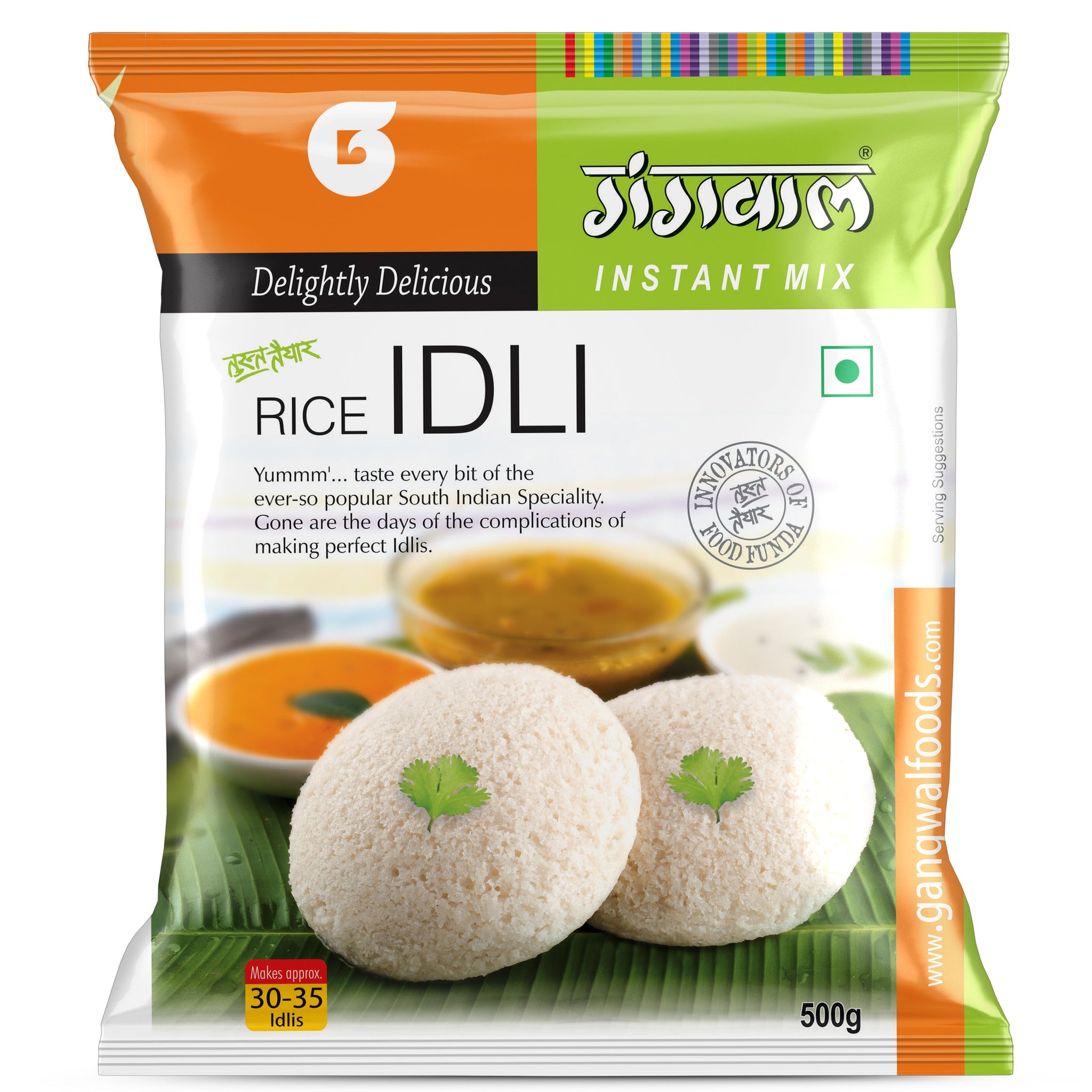 Gangwal Idli Mix