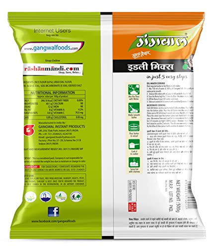 Gangwal Idli Mix