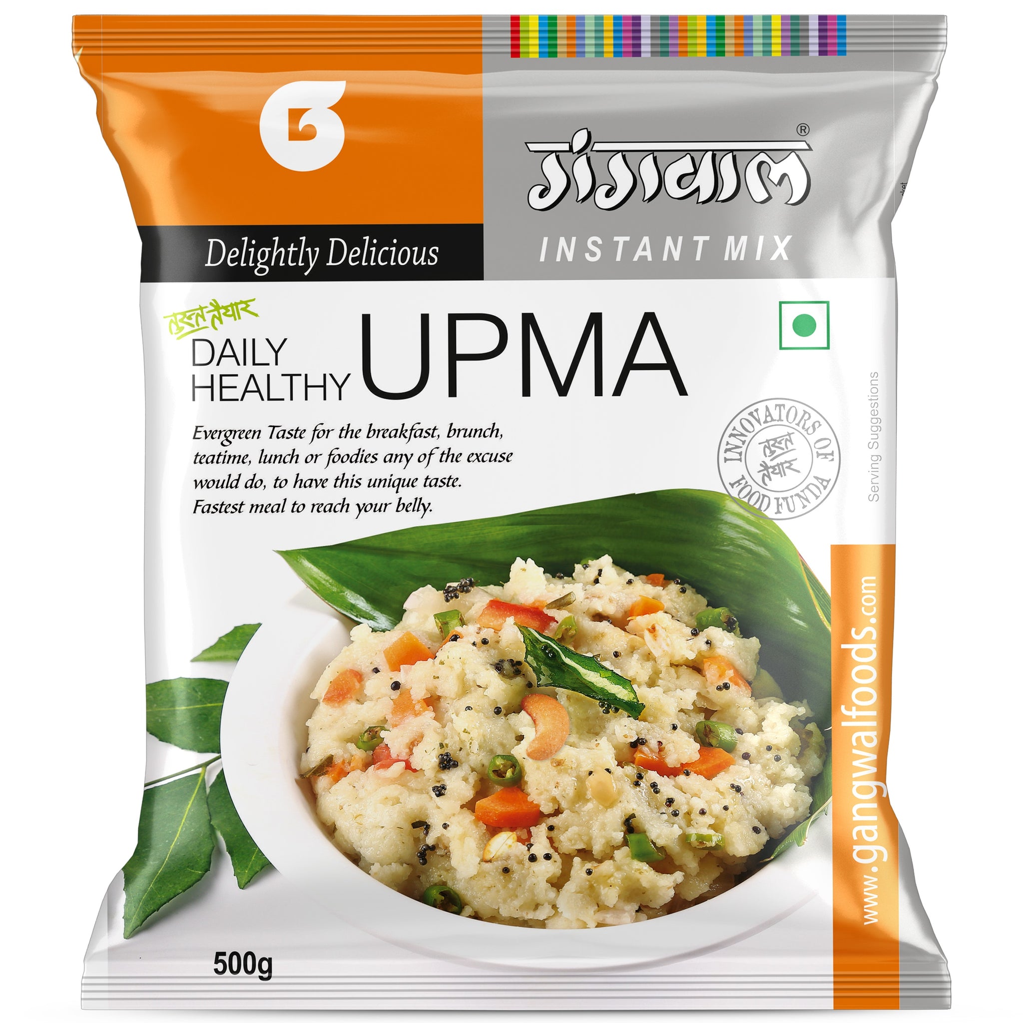 Gangwal Upma Mix