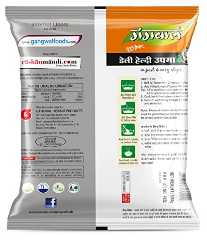 Gangwal Upma Mix