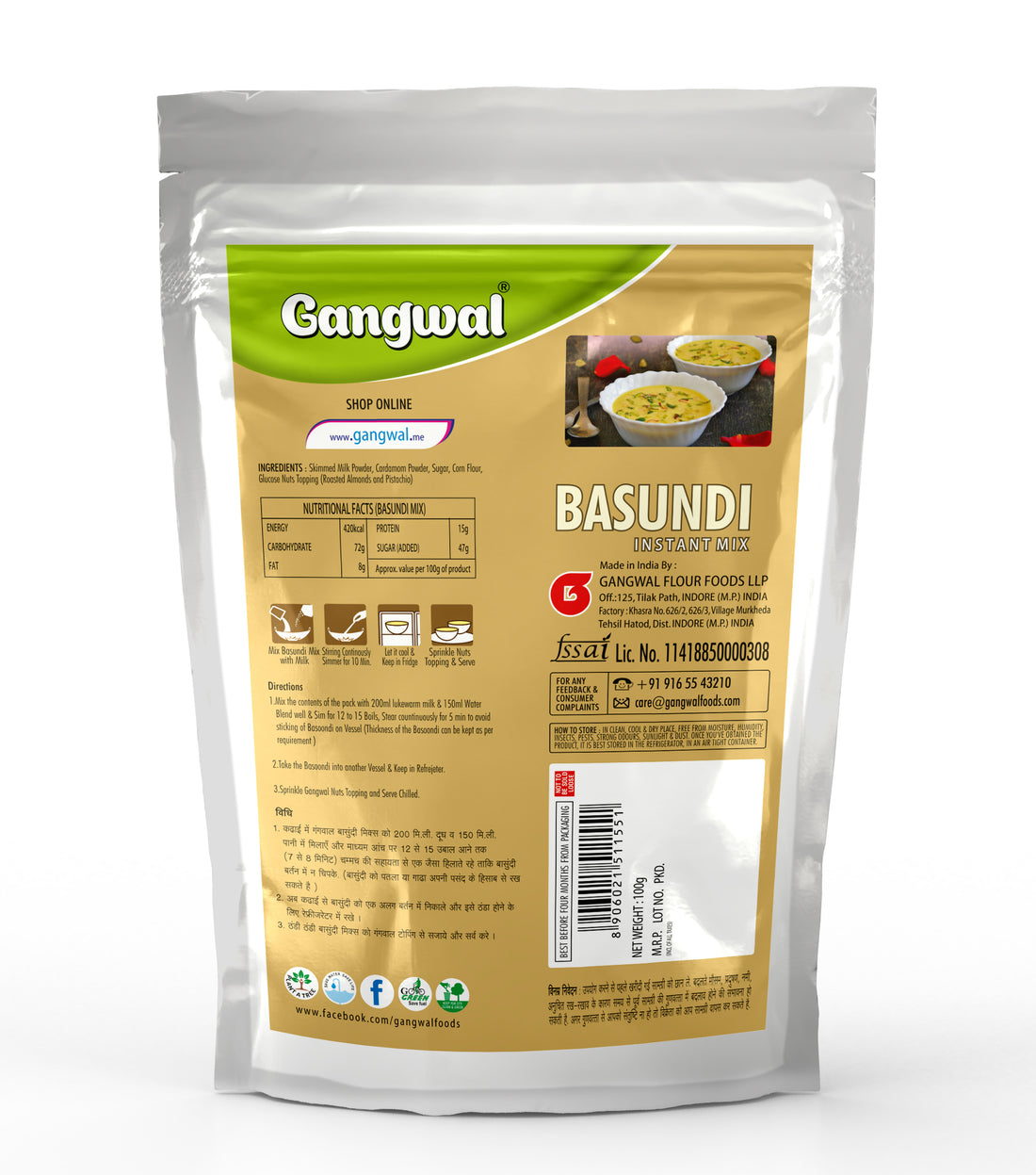 Gangwal Basundi Dessert Mix
