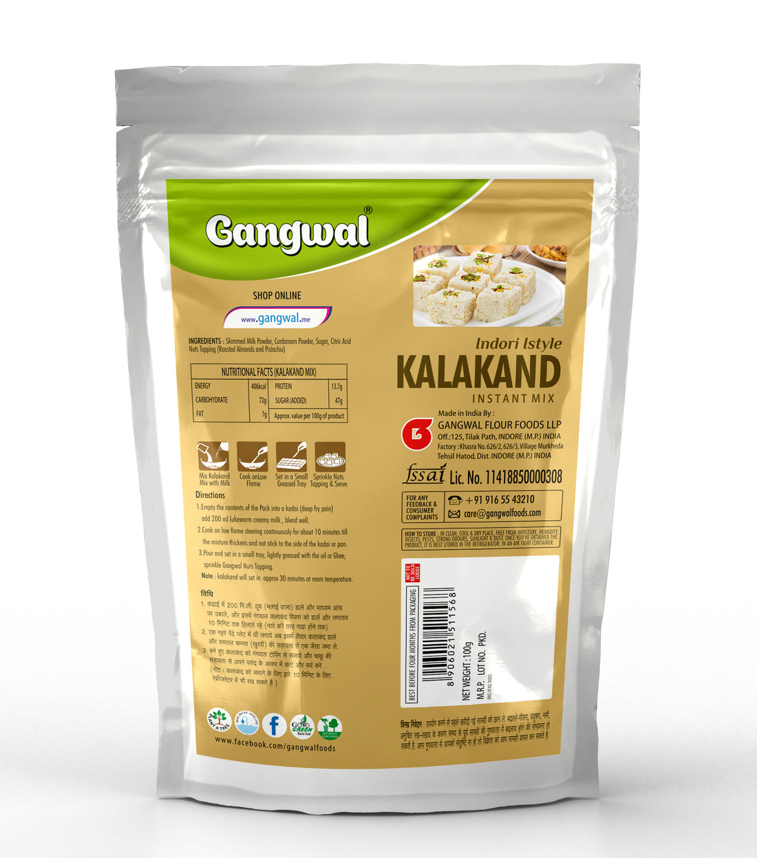 Gangwal Kalakand Dessert Mix