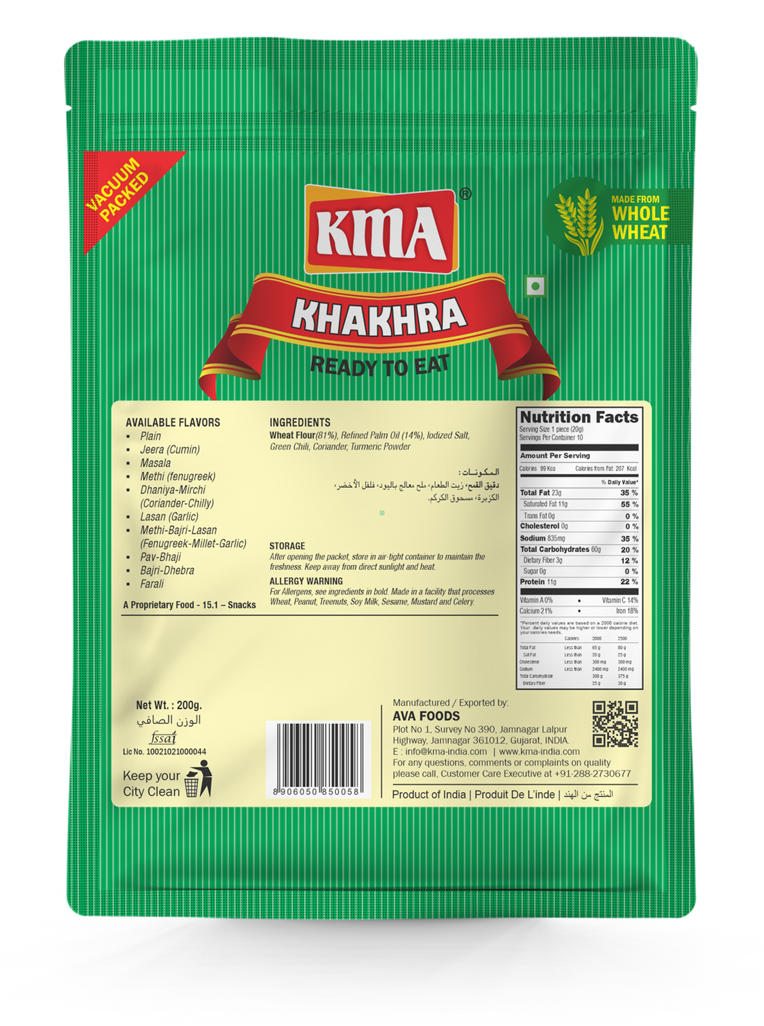 KMA Dhaniya Mirchi Khakhra