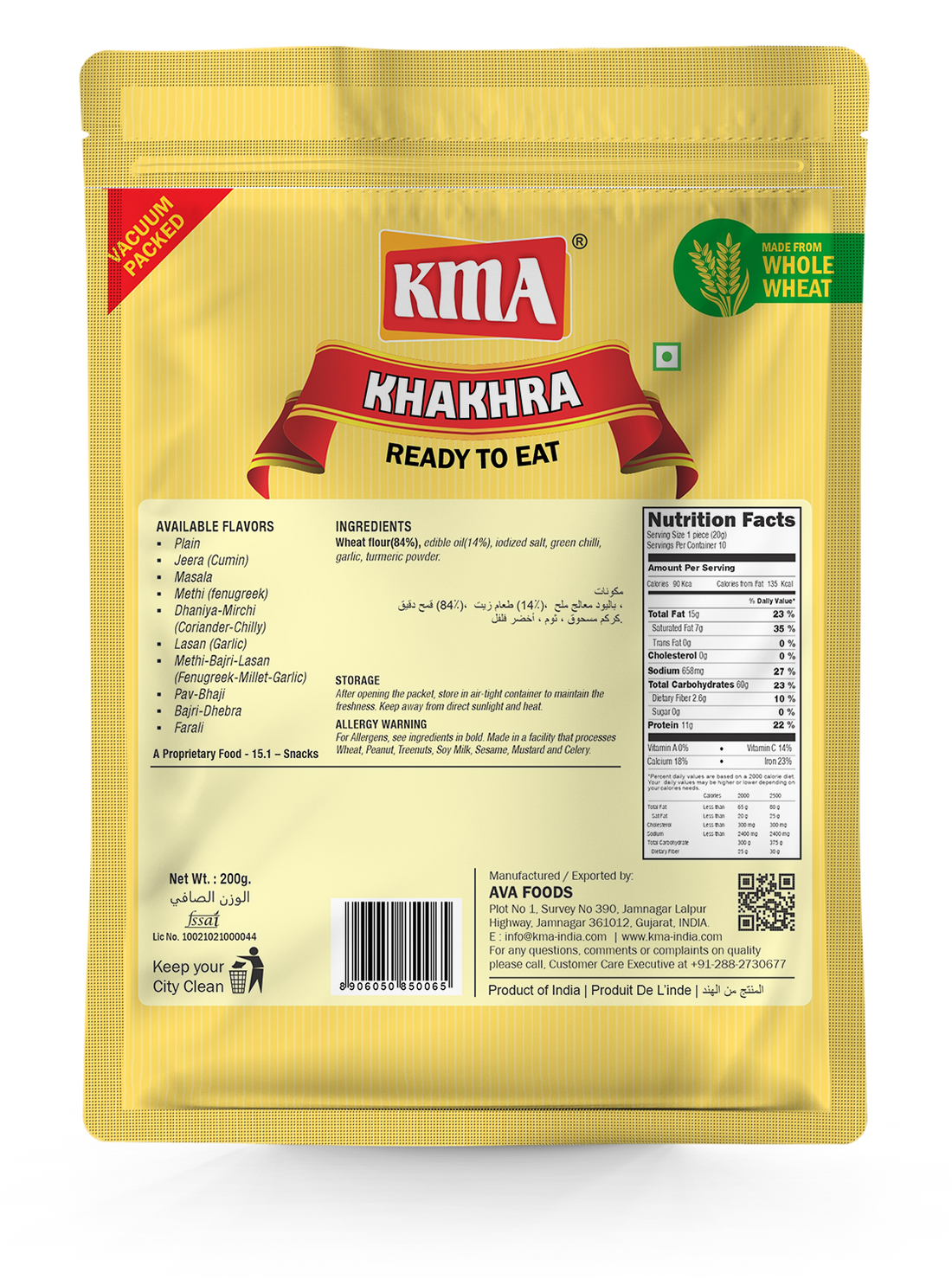 KMA Lasan Khakhra